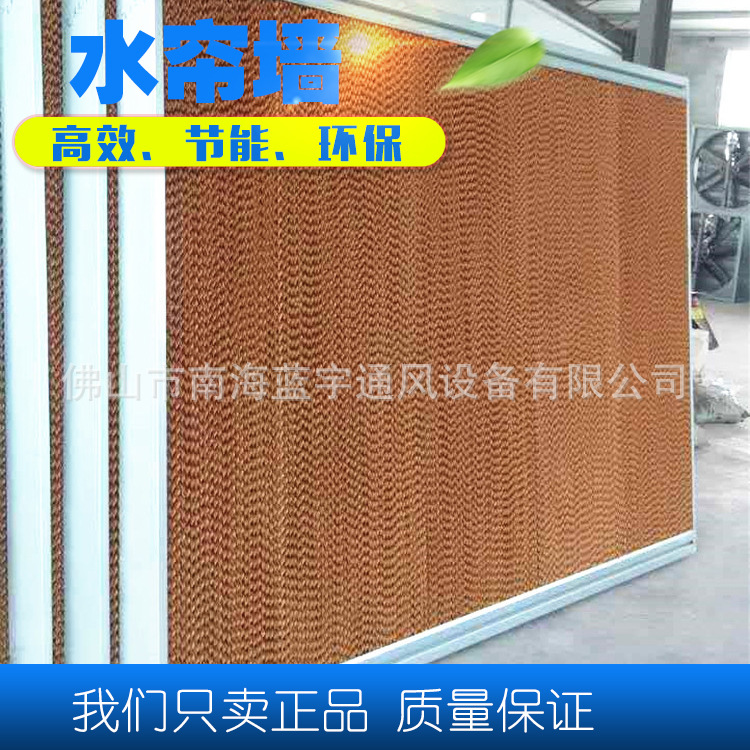 厂房车间降温水帘墙