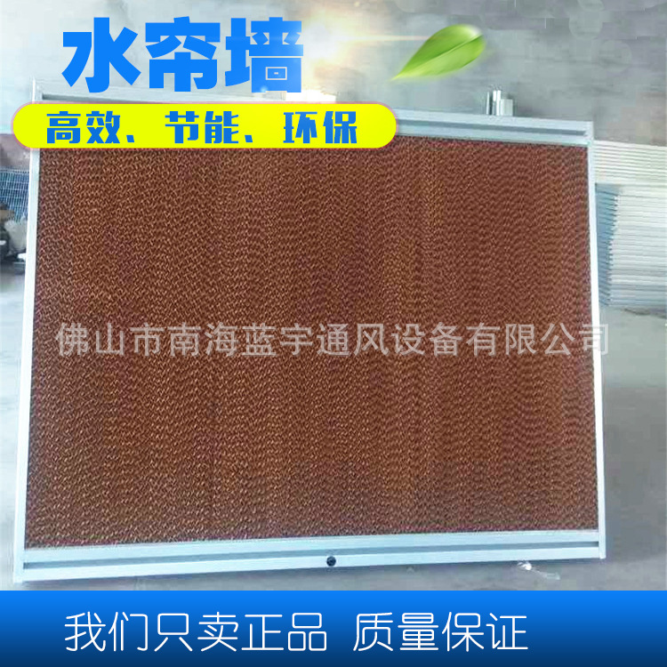 厂房车间降温水帘墙