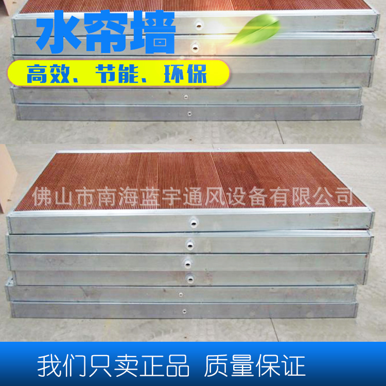 厂房车间降温水帘墙