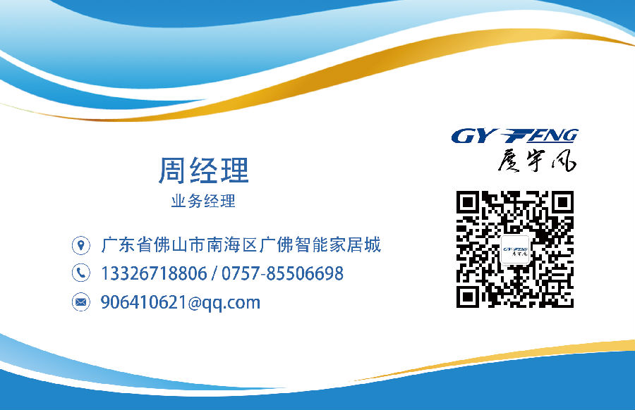 周经理(科技蓝—正面)_.png